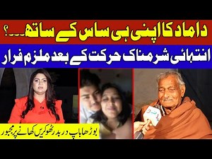 Pukaar with Tehmina Sheikh | Latest Episode | 12 Feb 2023 | Pukaar