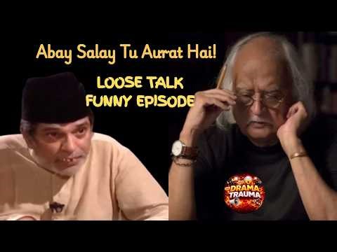 Loose Talk Funny Moments | Anwar Maqsood | Moin Akhtar | Drama Trauma