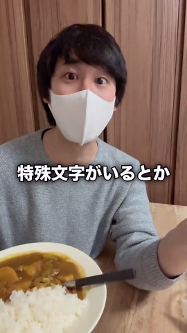 パスワード管理の苦悩と再設定の秘訣