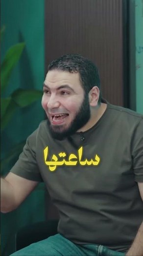 إياك أن يتمكن اليأس من قلبك يا صديقي! #مستر_محمد_صلاح | #ثانوية_عامة | #بسطتهالك