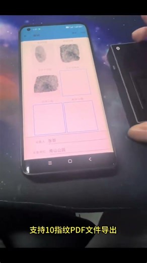 Bluetooth wireless fingerprint scanner