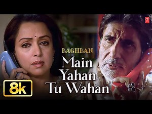 Main Yahan Tu Wahan - Video Song | Baghban | Alka Yagnik | Amitabh Bachchan, Hema Malini