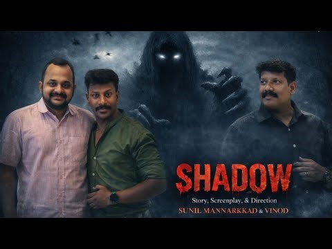 SHADOW 👻 | Malayalam Horror Short Film | Don’t Watch Alone 😨