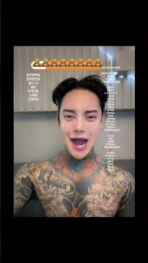 술먹고 주사부리기 🧸😋💦 #혼술 #라이브 #tattoo #술먹방 #vlog #워터밤 #디도 #광주마뱀