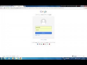 インターネットブラウザ「GoogleChrome（グーグルクローム）」の設定方法
