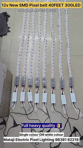 222K views · 4.8K reactions | NEW PIXEL BELT 12V DC SMD single colour Pixel belt running speed controller stop 40FEET 300LED High quality  order number 96381 62218 #viralpost2024 #FacebookReelsContest #neon #P10 #instagood #india #lighting #LED #StarsEverywhere #life #pixel #belt | Mataji Electric Pixel RGB LED light | Facebook