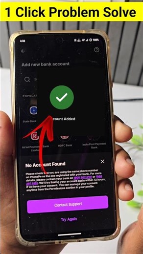 PhonePe “No Account Found” Problem 2026 | 1 Minute में Fix करें 🔥✅️