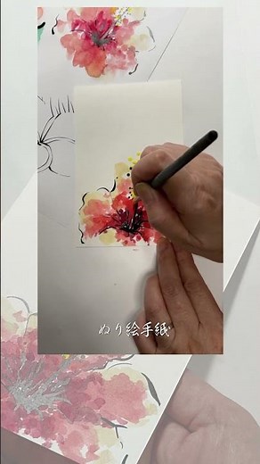 【 ＃ハイビスカス ＃ぬり絵手紙 ＃ぬり順動画 ＃シニア向け 】南国の太陽に向かって咲くハイビスカスを、顔彩や絵の具で楽しく彩る「ぬり絵手紙」です。どこから塗ればいいの？そんな心配も大丈夫。