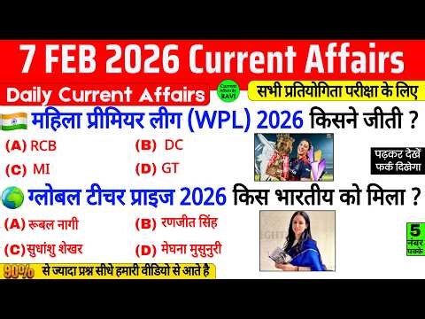 7 February 2026 Current Affairs | Current Affairs Today | Current GK SSC Railway UPSC BPSC POLICE
