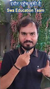 Swa Education Team Has Arrived in Indore | FSO MEETUP UPDATE | ‪@SwaEducation‬
