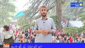 9.3K views · 79 reactions | Mela Kheer Bhawani Being Celebrated With...