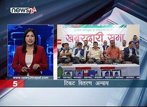 EVENING NEWS FATAFAT - NEWS24 TV | News24 Nepal