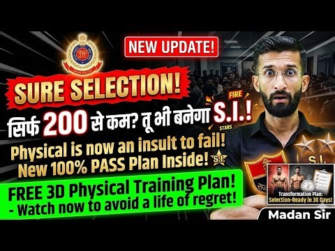 `𝐑𝐚𝐣𝐚𝐬𝐭𝐡𝐚𝐧 𝐒𝐈 की सैलरी + पावर देख लो 😍 महीने के 𝟖𝟎,𝟎𝟎𝟎+ ऊपर से!` `𝐑𝐚𝐣𝐚𝐬𝐭𝐡𝐚𝐧 𝐒𝐈 भर्ती 𝟐𝟎𝟐𝟓 𝐂𝐚𝐧𝐜𝐞𝐥? 😨