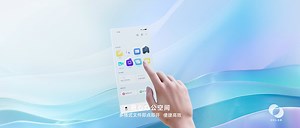 OPPO INNO DAY 2022 ｜ 安第斯智能云 让终端更智能
