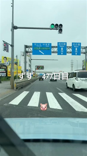 ずず 477日目 2026年7月6日 #KinKiのやる気まんまんソング