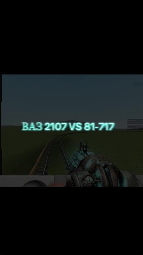 #депо #метрополитен #гмод #717 #споттинг #метро #тч2