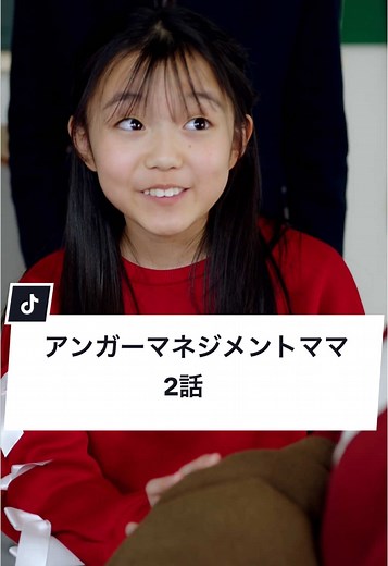怒りの感情をどうコントロールする？