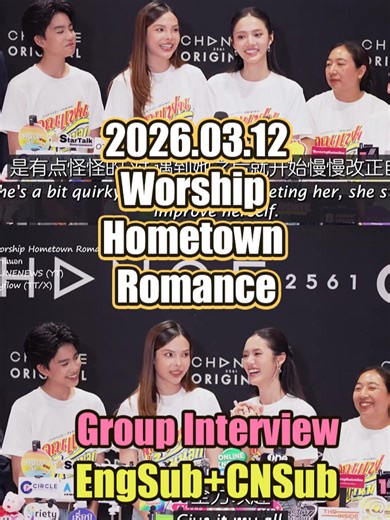 2026 Group Interview with Sonya and the Cast of Hometown Romance