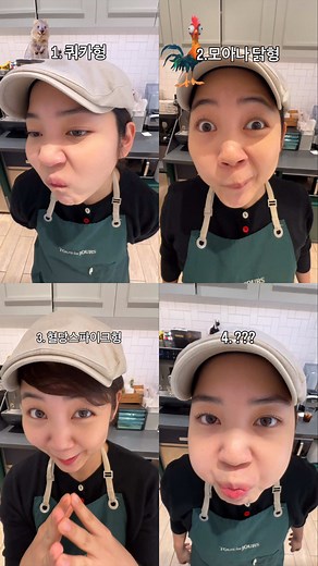 생긴대로 챌린지 완벽 가이드