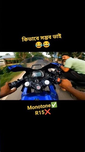 R15 vs Gixxer Monotone || #motovlog #viral #r15 #monotone #billahvau