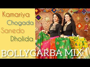 KAMARIYA/SANEDO/ DHOLIDA/CHOGADA / BOLLYGARBA/BEST GARBA MEDLEY GIRLS/NAVRATRI DANCE/ RITU SURAT