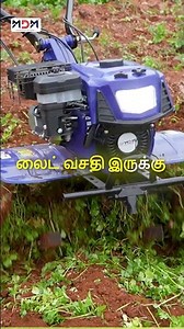 MDM Kaveri 7.5HP Power Weeder 💪 | Double Suspension + LED Light | Best #Multipurpose Machine