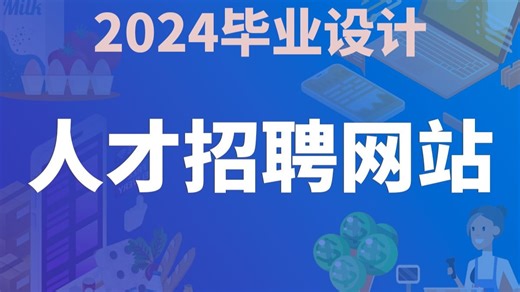 【开源免费】课程教学辅助系统 Java+SSM+JSP 计算机毕业设计 课程设计