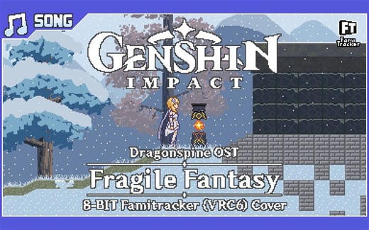 【8-bit】《原神》 - 银白的希望／Fragile Fantasy
