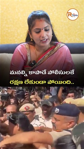 మనల్ని కాపాడే పోలీసులకే రక్షణ లేకుండా పోయింది...There is story behind every uniform