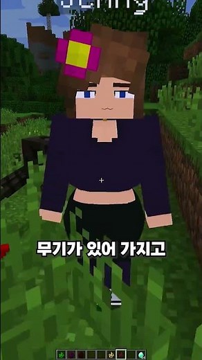 제니모드 TMI 마인크래프트