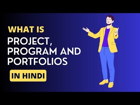Project, Program and Portfolios in Hindi | The Ultimate Guide to Project, Program, and Portfolios
