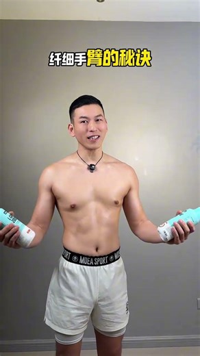 Home Arm Workout for Beginners: Girls Show You How