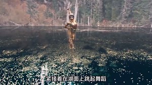 《爱死机3：吉巴罗》一个浑身长满珠宝的女妖，可千万不要靠近她