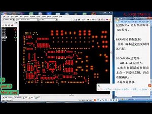 CAM350层对齐,起点CAM培训,Genesis2000培训,原创,CAM工程师培训 CAM工程师培训