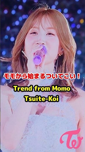 A new trend started from Twice Momo "Tsuite-Koi"