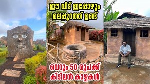 1.5M views · 37K reactions | ഈ കോട്ടക്കുള്ളില്ലേ കാഴ്ച്ചകൾ മനോഹരമാണ്. ഒഴിവു ദിനങ്ങൾ ഫാമിലിയുമൊത്ത് ആനന്ദകരമാക്കാം. വലിയവർക്കുള്ള Advanture പാർക്കും, കുട്ടികൾക്കുള്ള പാർക്കുകൾ വേറെയും ഉണ്ട്  | Sakalam | Facebook