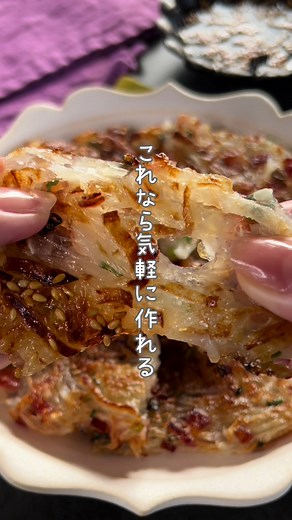 簡単大根餅レシピ｜切って焼くだけで美味しい！