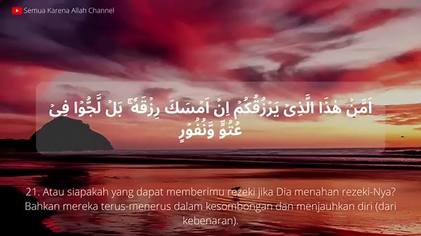 MUROTTAL SURAH AL-MULK MERDU DAN ENAK DIDENGAR (PENYEJUK HATI) - MUHAMMAD THAHA AL-JUNAYD