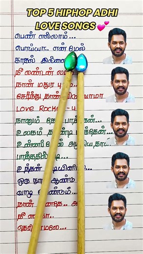 💕 Top 5 Hiphop Adhi Love Songs #ayeaye #pazhagikkalam #adiyesakkarakatti #azhage #vilambaraidaiveli