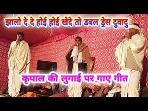 2025 meena dabgal ¶new 2025 meena song ¶meena geet