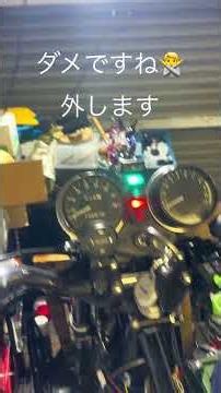 【絶望の失敗】不調の原因は同調じゃなかった!? MK2キャブ交換で完全復活！