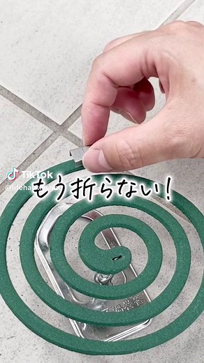 蚊取り線香の正しい消し方と持ち運び方