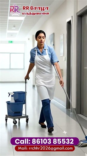 #hiring RR சோழா மருத்துவமனையில் வேலைவாய்ப்பு #tirukoilur