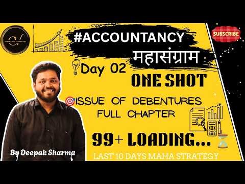Issue of Debentures Class 12 One Shot | Accountancy Day 02 | Full Chapter Revision