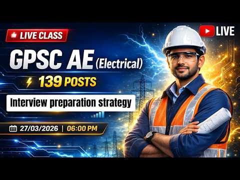 Interview preparation strategy | GPSC Assistant Engineer (Electrical)- 139 post #gpscinterview