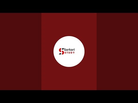 Sarkari Study | live REUSE NOTICE आ गया 🎉 Party टाइम है।।।