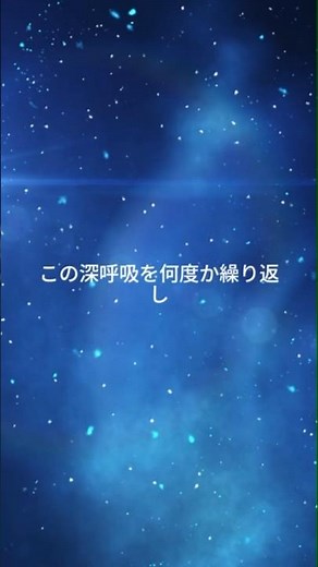 Cosmic Galaxy: 宇宙で聴く美しい音楽 Beautiful Music in Space