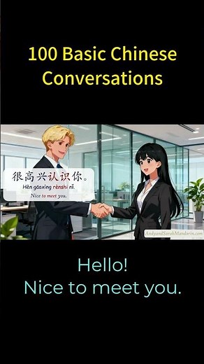Learn Basic Chinese Phrases Hello Nice to Meet You in Chinese Greetings #basicchinese