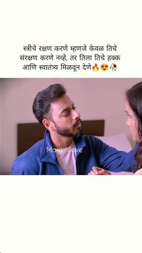 स्वानंदी करू शकेल का संरक्षण🔥🥺#youtubeshorts #marathilove #marathiserial #marathiactress