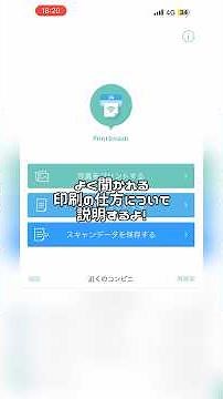 おうちにプリンターがなくても印刷できる！コンビニプリントのやり方🏪📃 #オタ活手帳 #ジャニオタ手帳 #デコ日記 #旅ノート